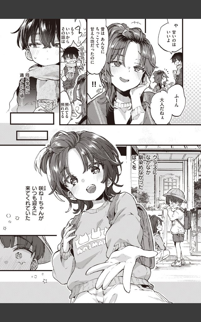 サンプルページ2