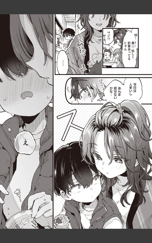サンプルページ4