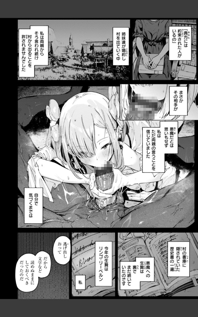 サンプルページ3