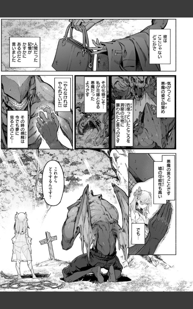 サンプルページ6