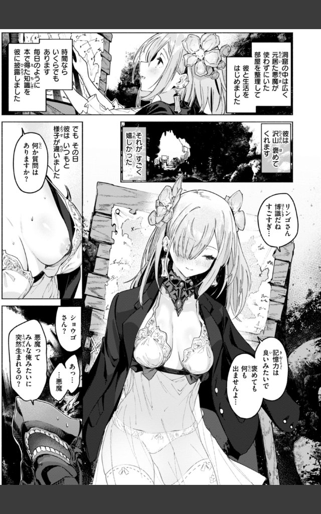 サンプルページ8