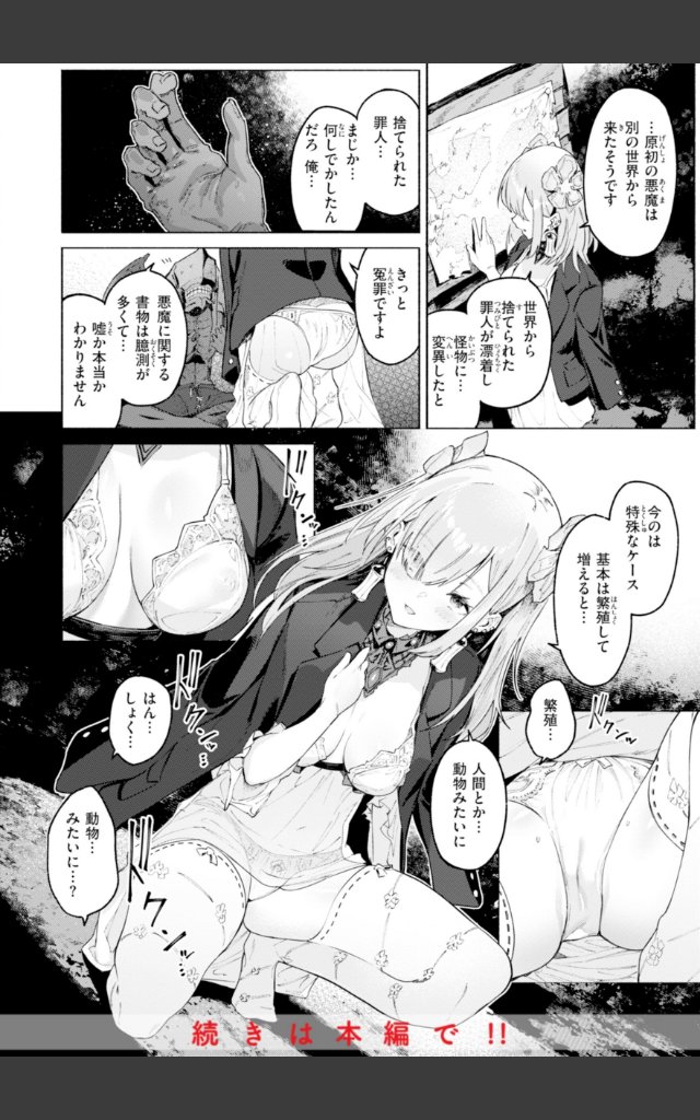 サンプルページ9