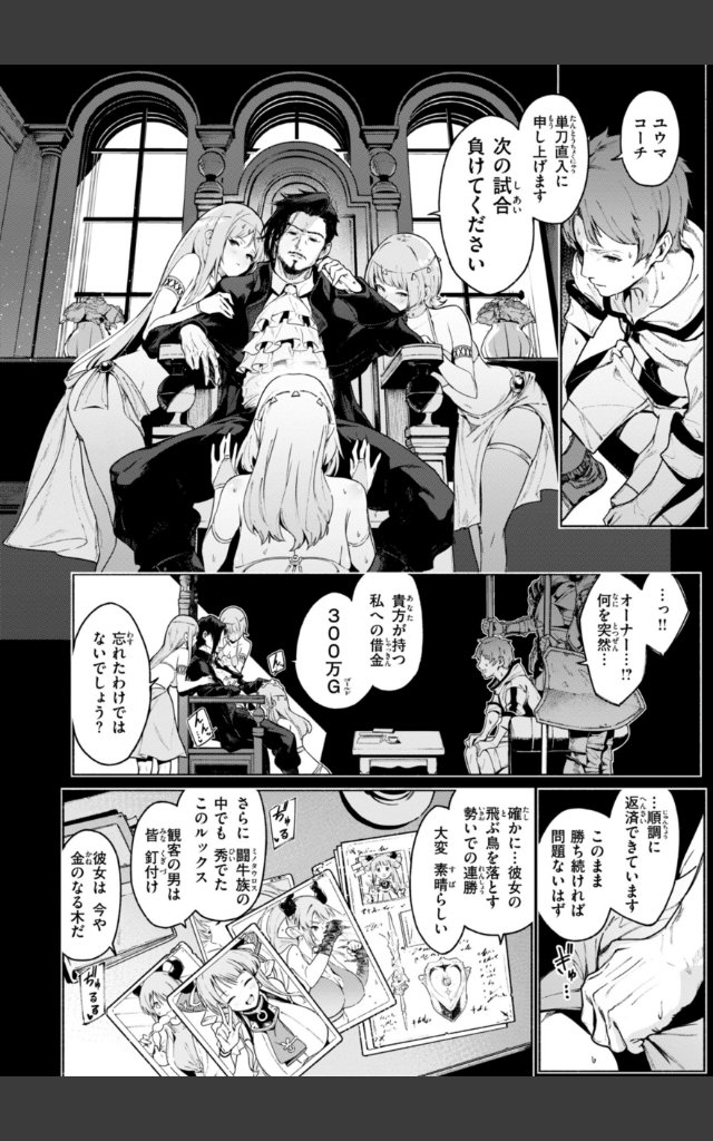 サンプルページ11