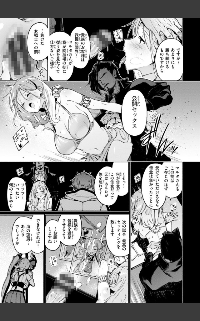 サンプルページ12