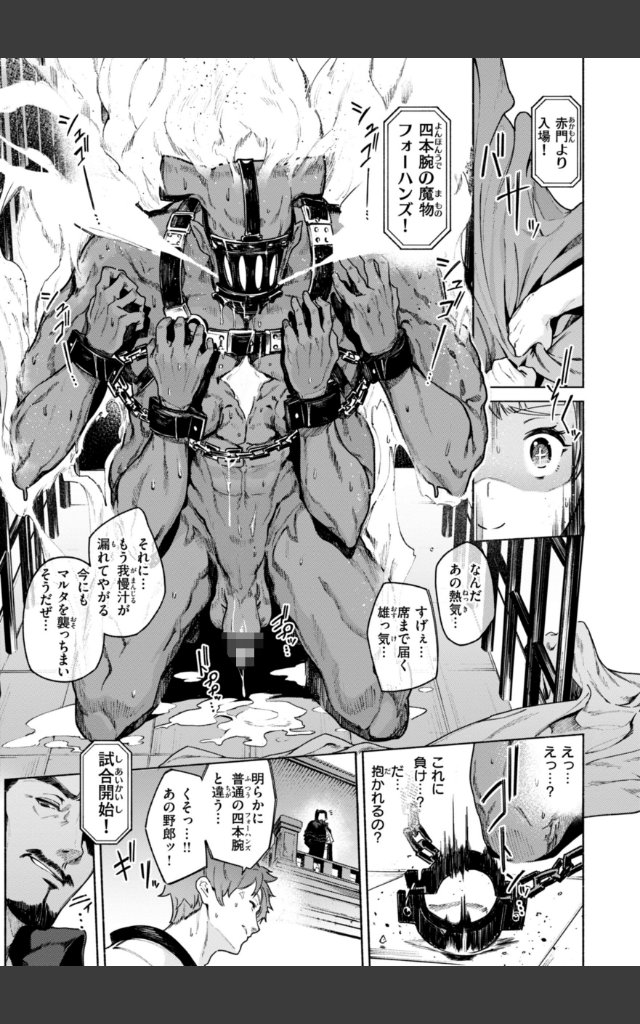 サンプルページ16