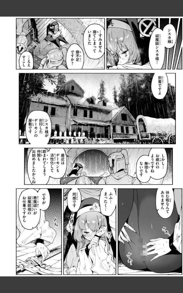 サンプルページ19