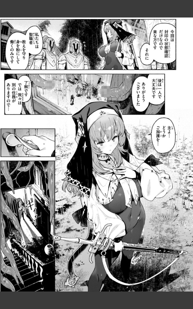 サンプルページ20