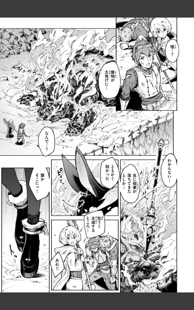 サンプルページ26