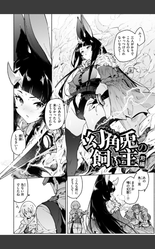 サンプルページ27