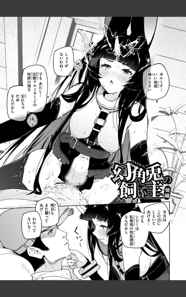 サンプルページ32