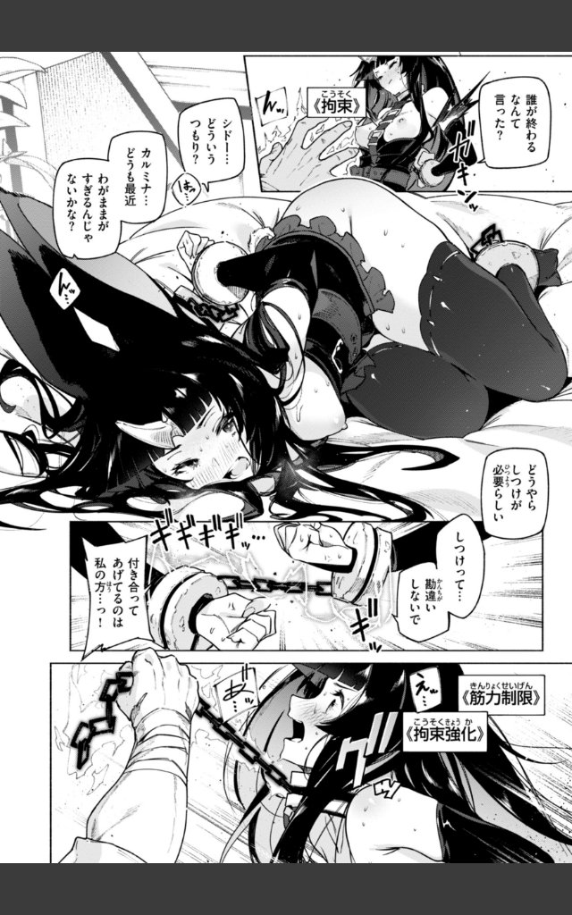 サンプルページ33