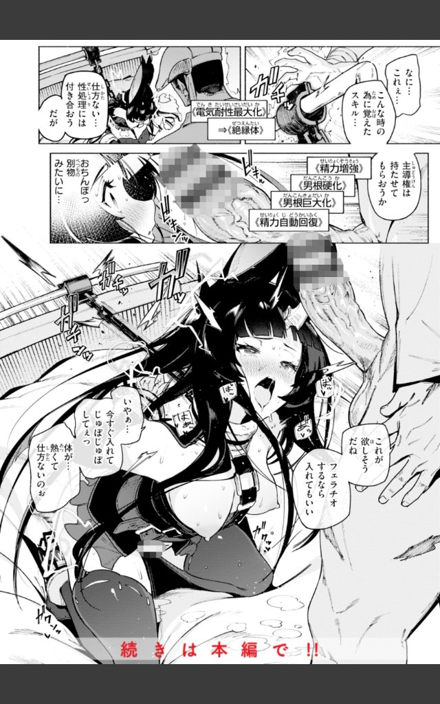 サンプルページ35