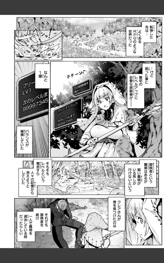 サンプルページ39