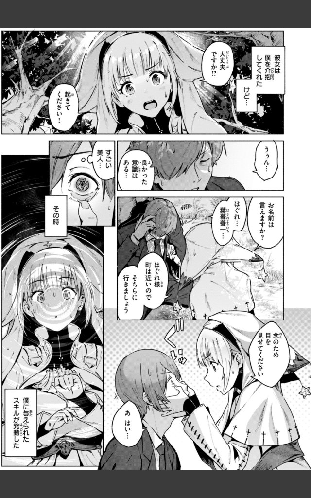 サンプルページ40