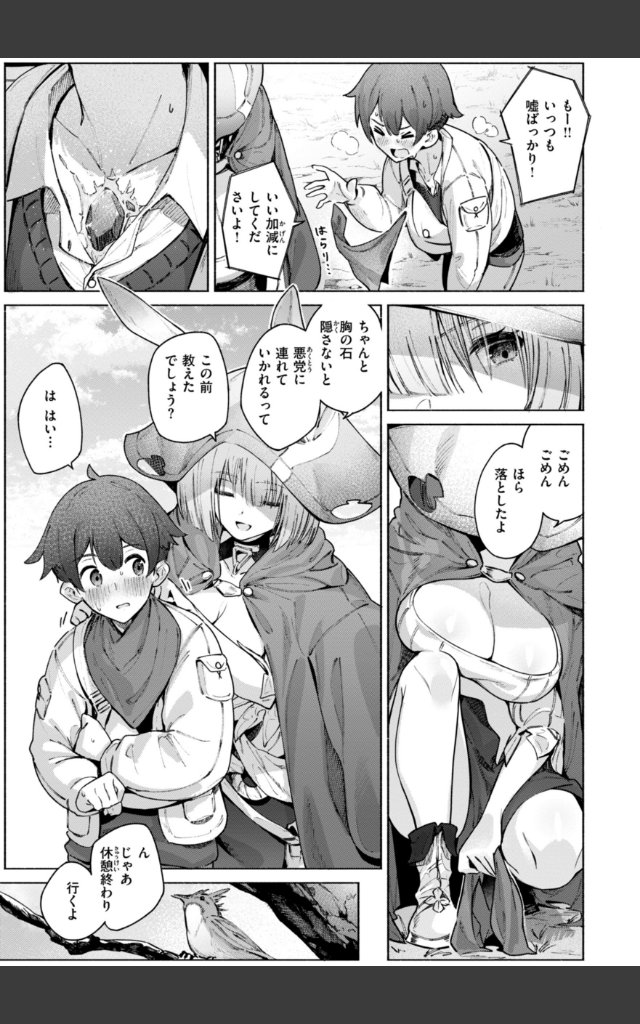 サンプルページ44
