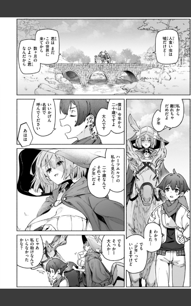 サンプルページ45