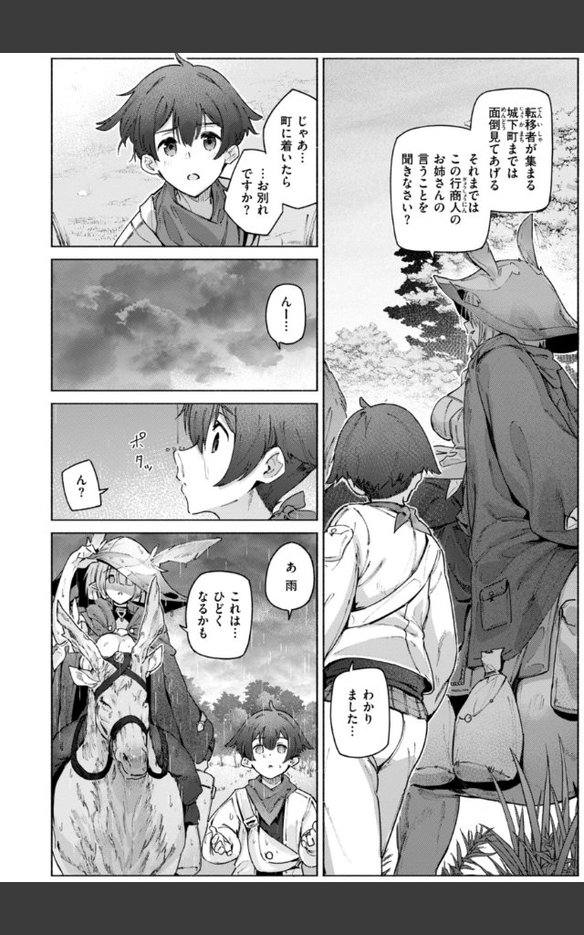 サンプルページ47