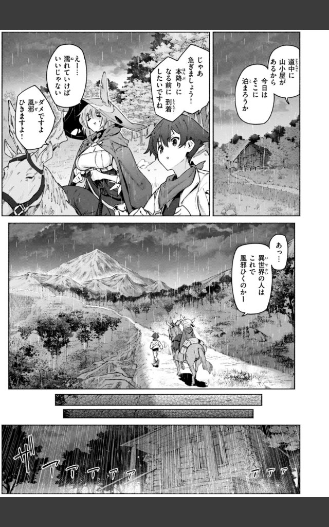 サンプルページ48