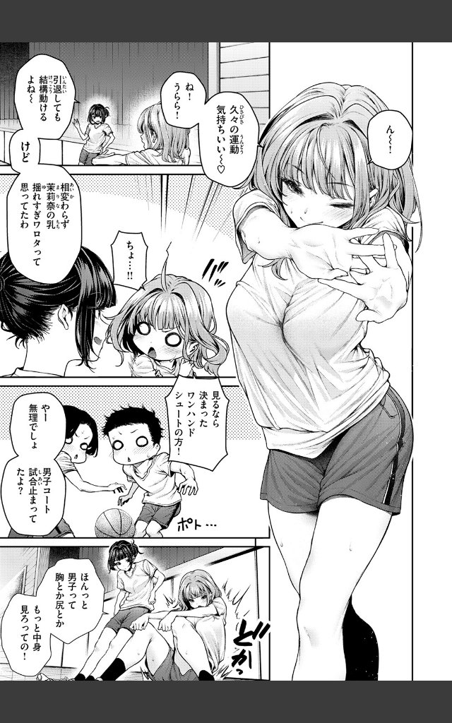 サンプルページ4