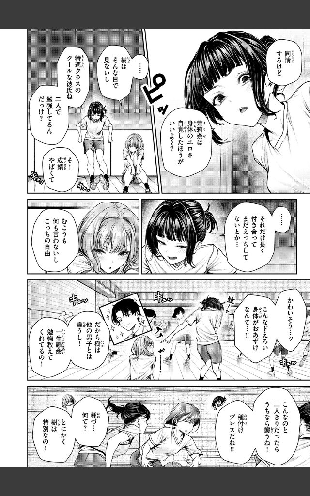サンプルページ5