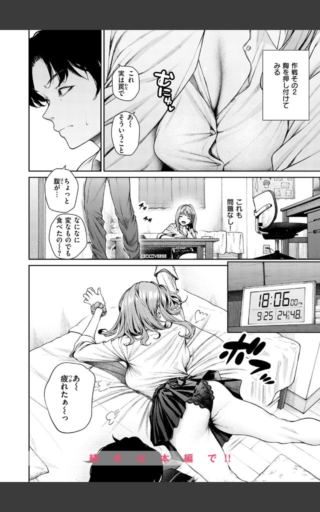サンプルページ9