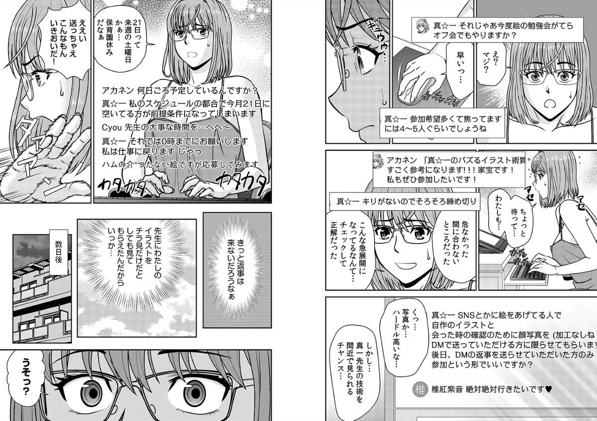 サンプル画像11