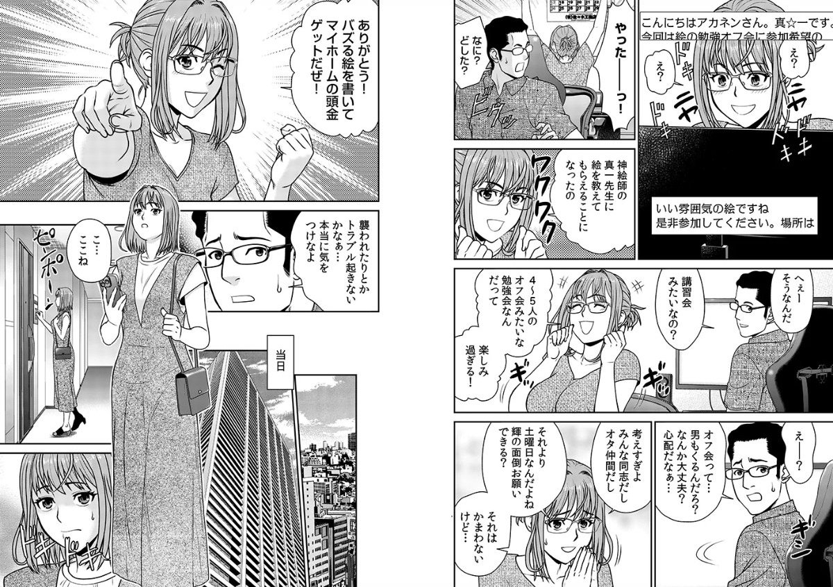サンプル画像12