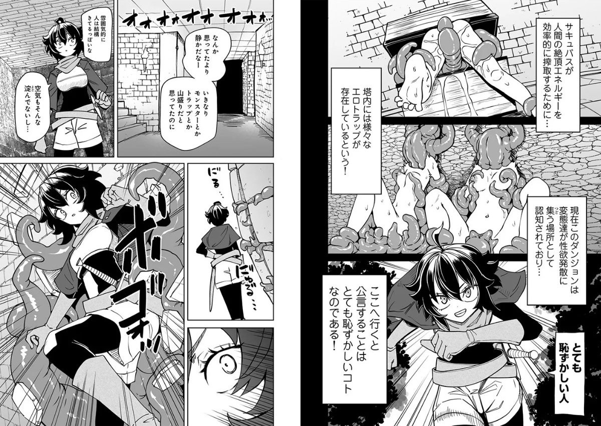 サンプル画像2