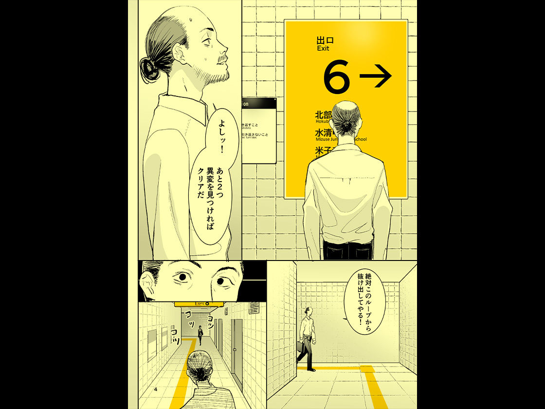 サンプル画像5