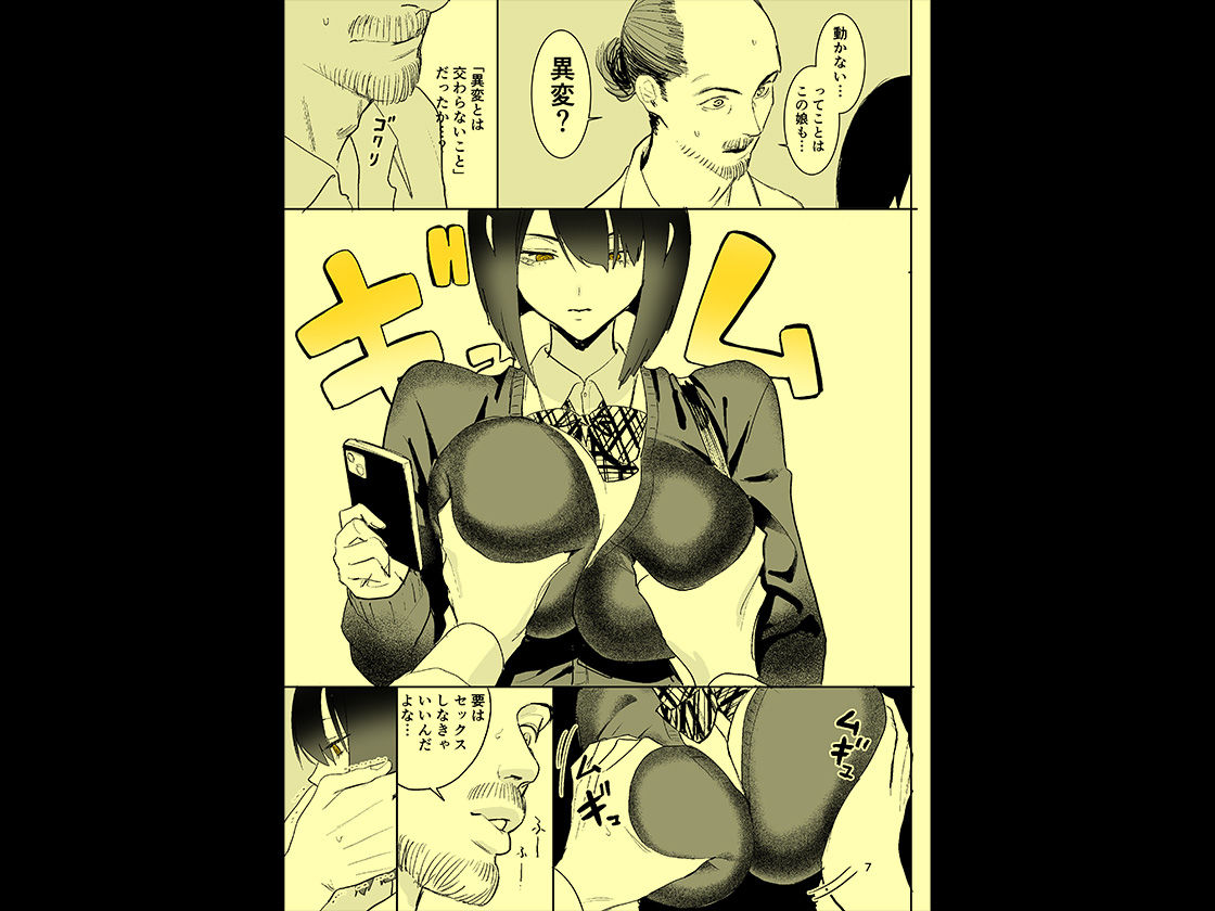 サンプル画像7