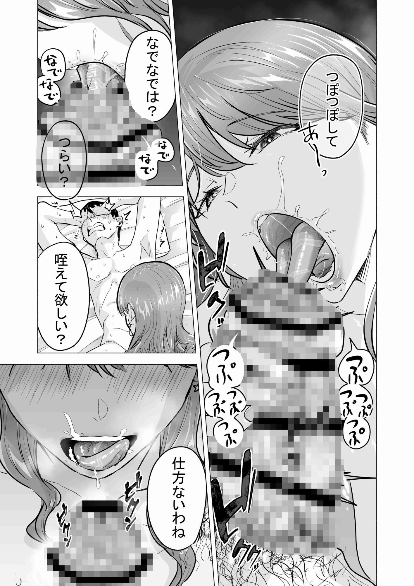 サンプル画像4