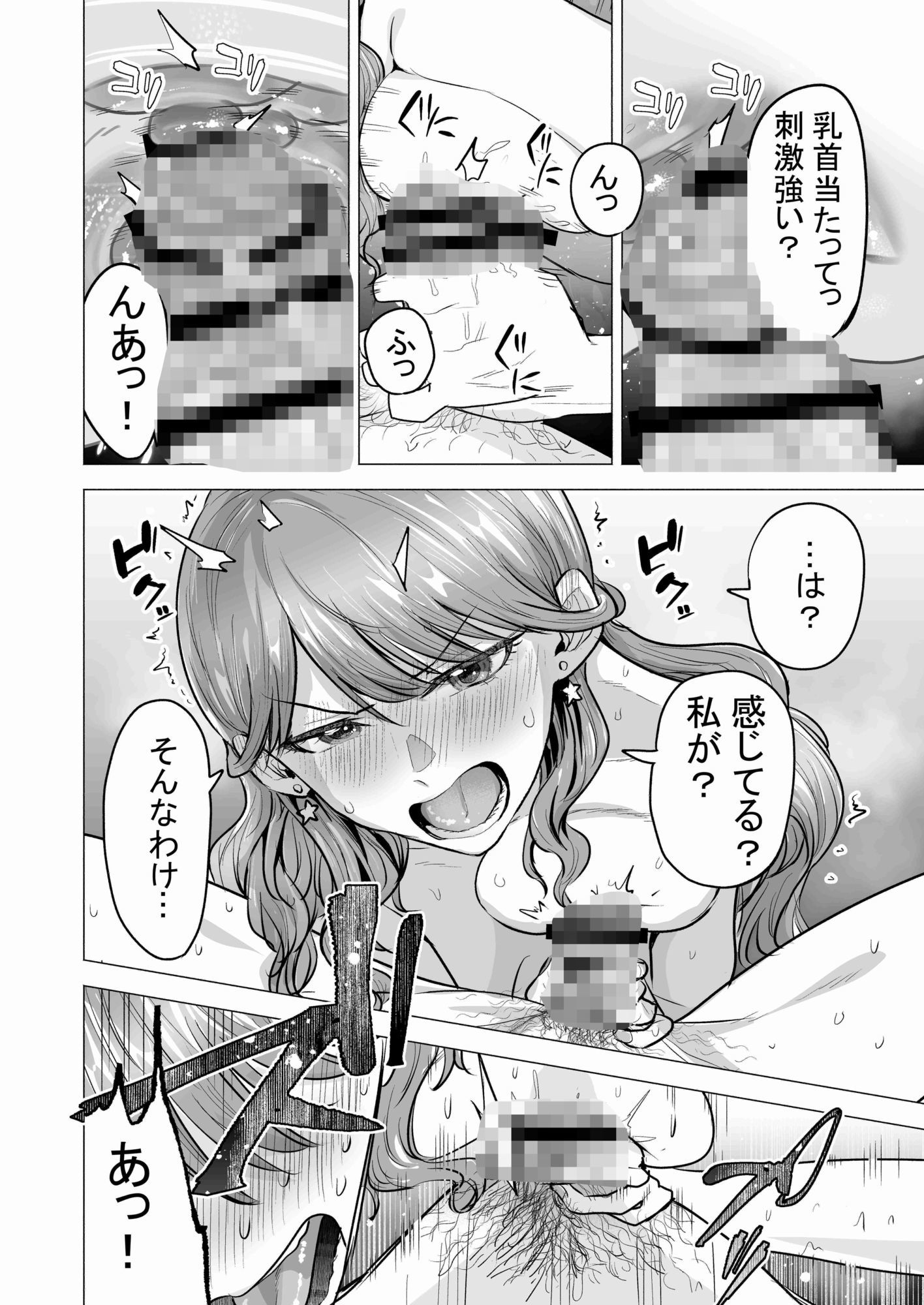 サンプル画像7