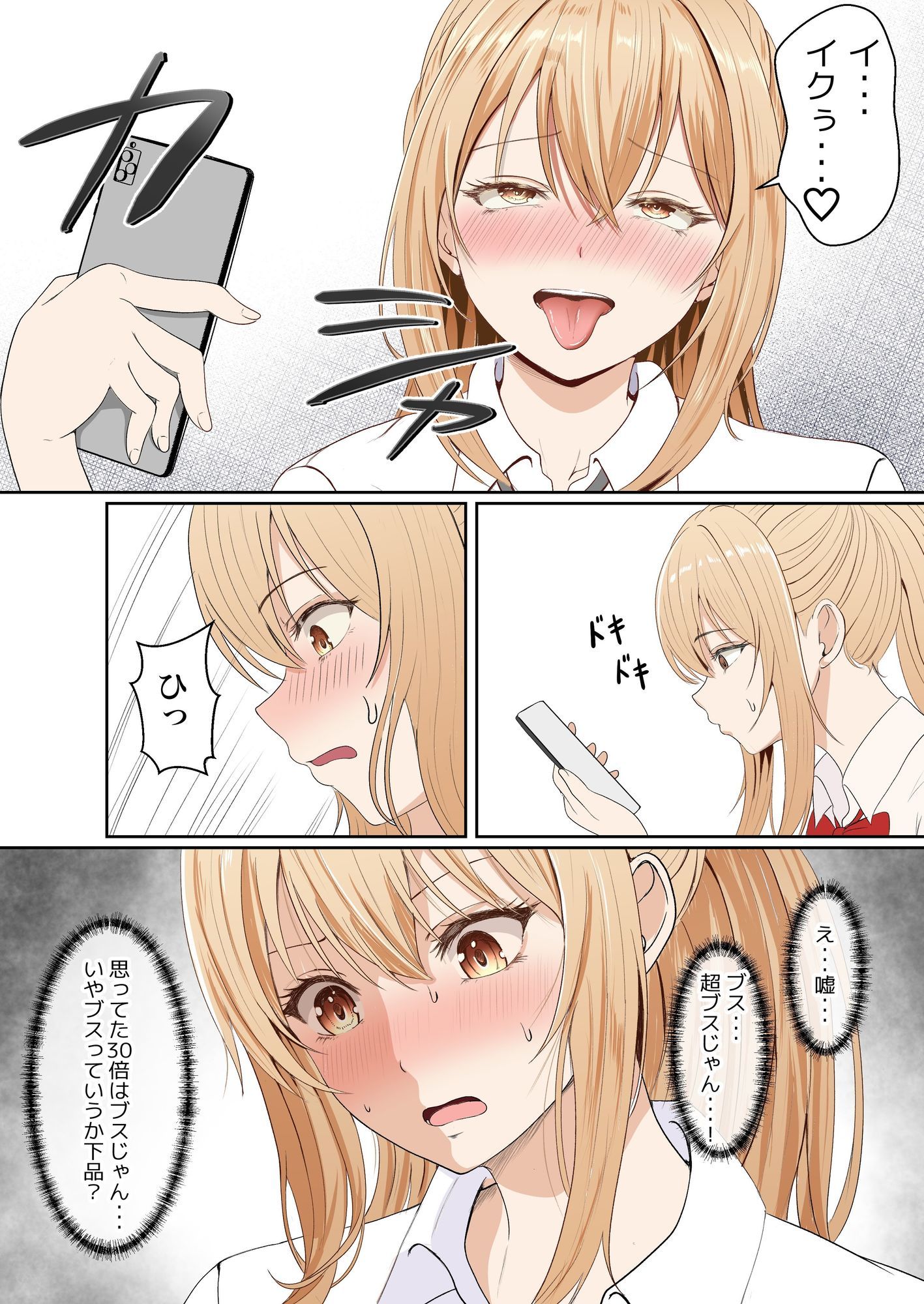 サンプル画像6