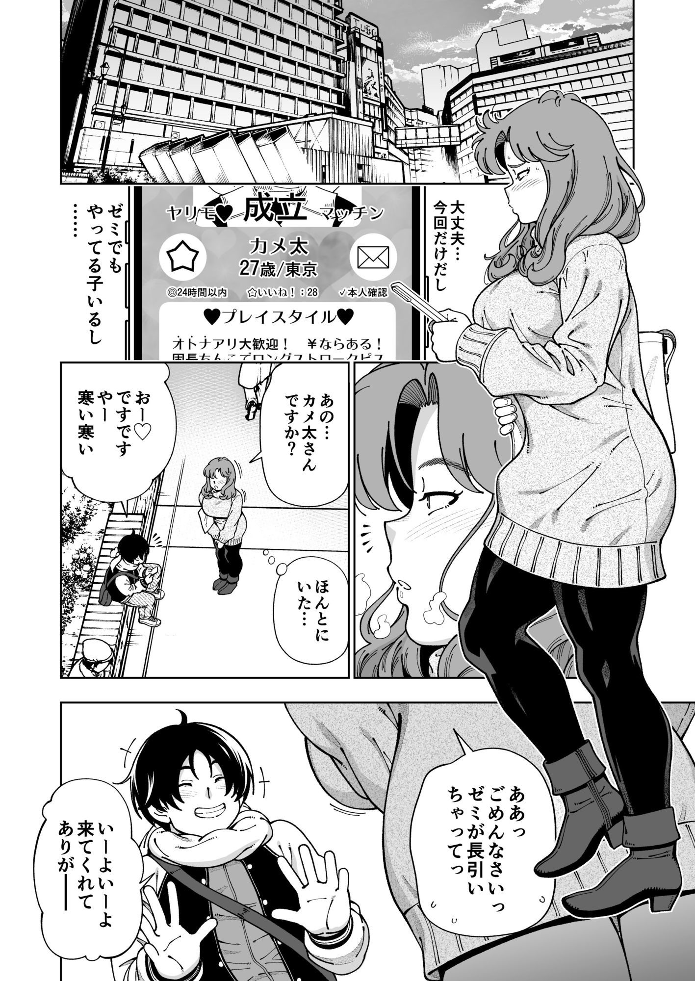 サンプル画像4