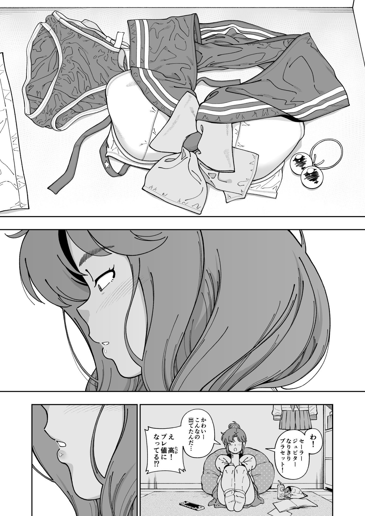 サンプル画像7