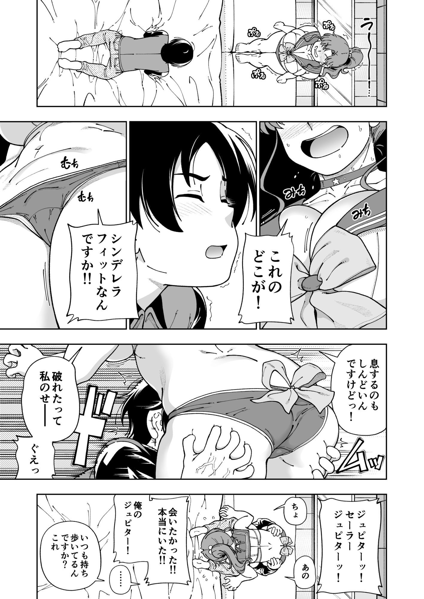 サンプル画像9