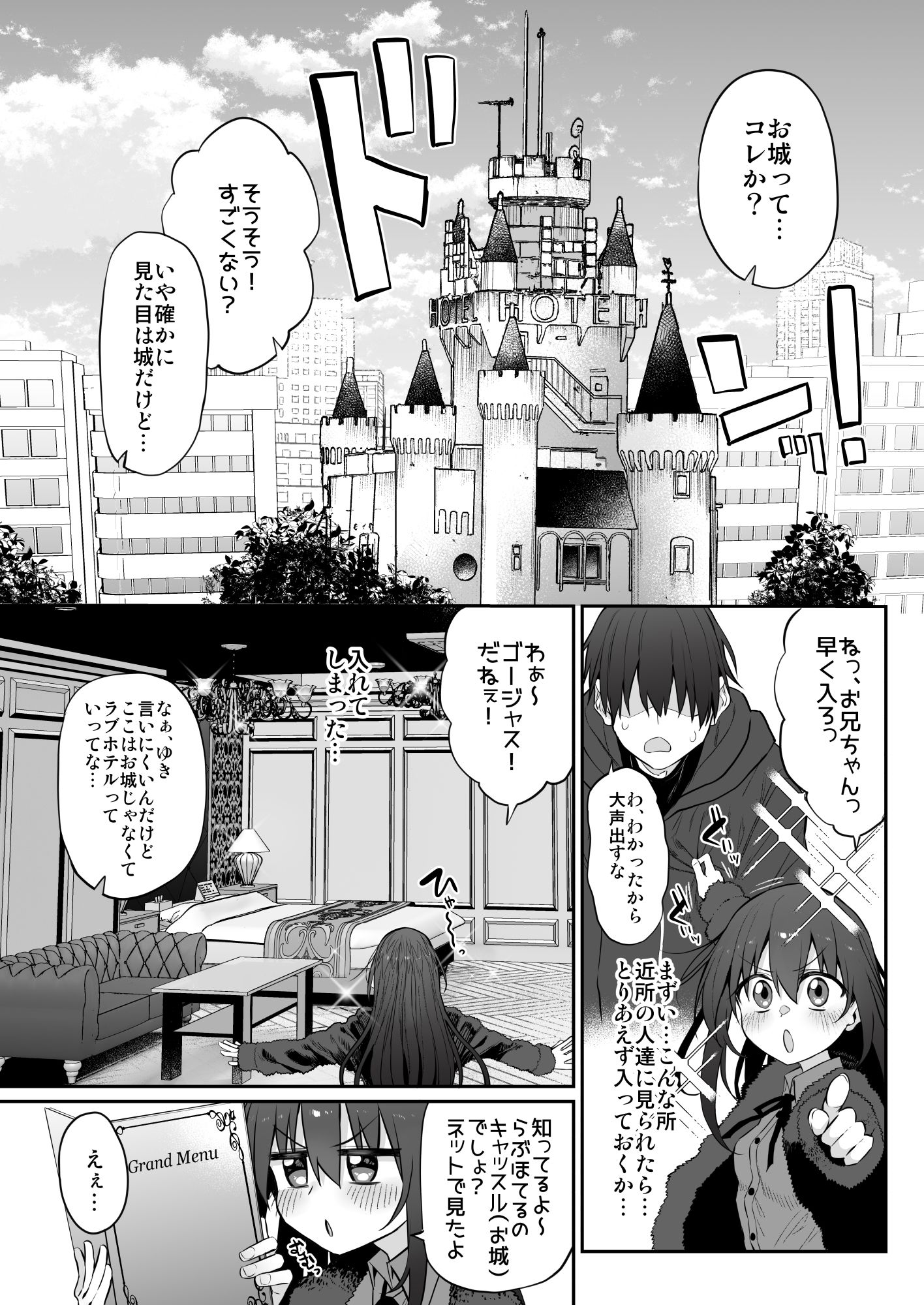 サンプル画像3