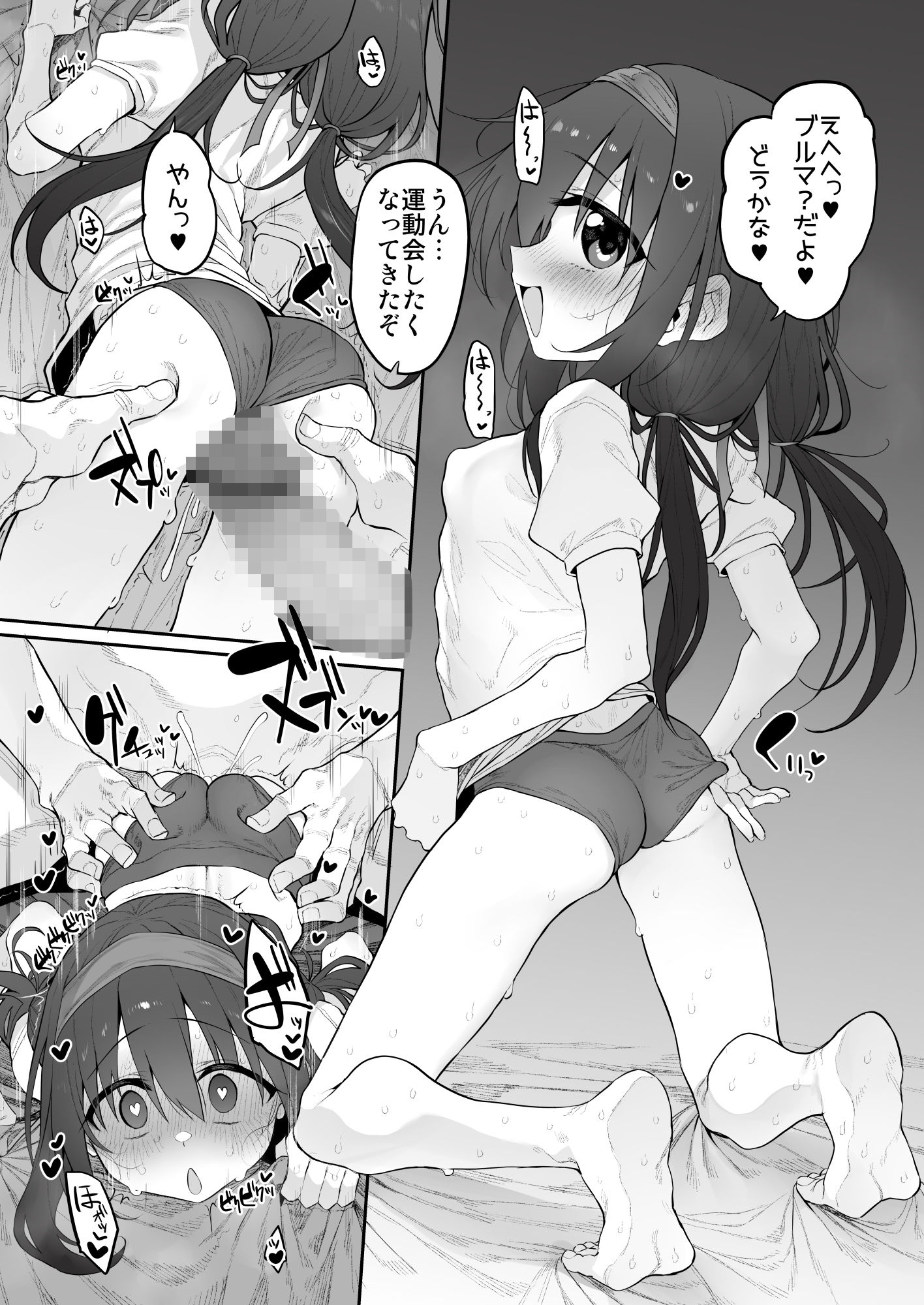 サンプル画像6
