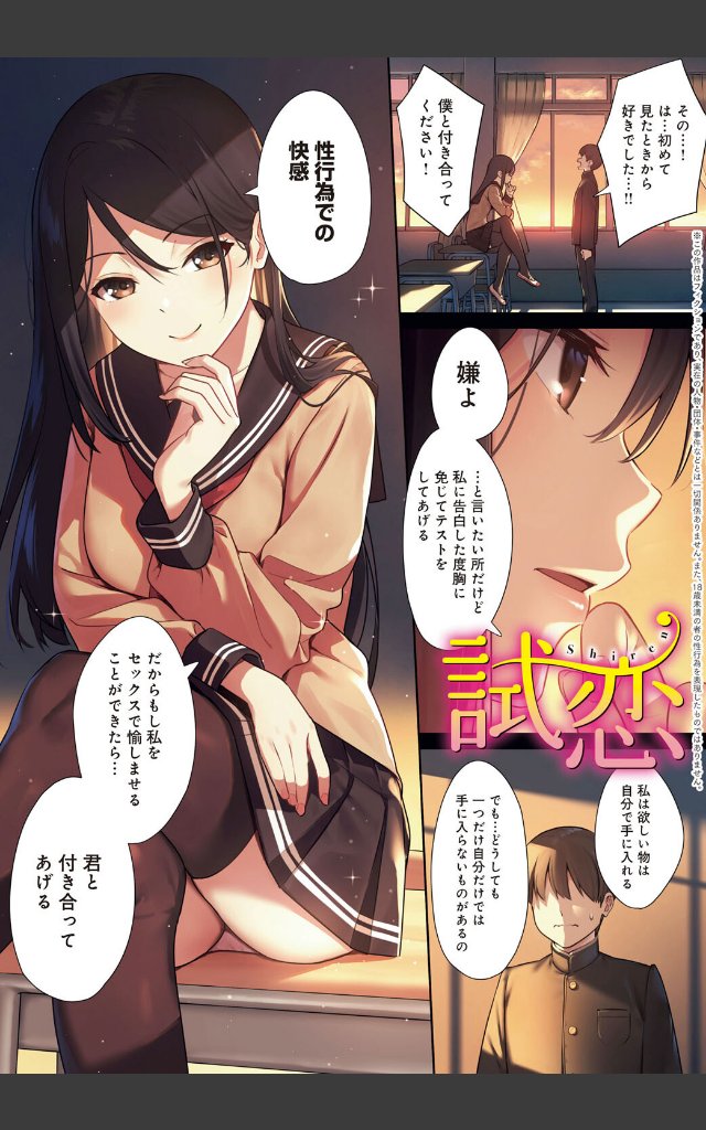 サンプルページ2