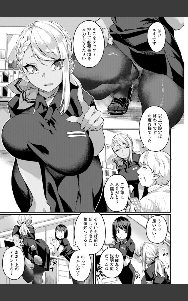 サンプルページ6