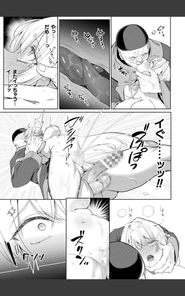 サンプルページ2