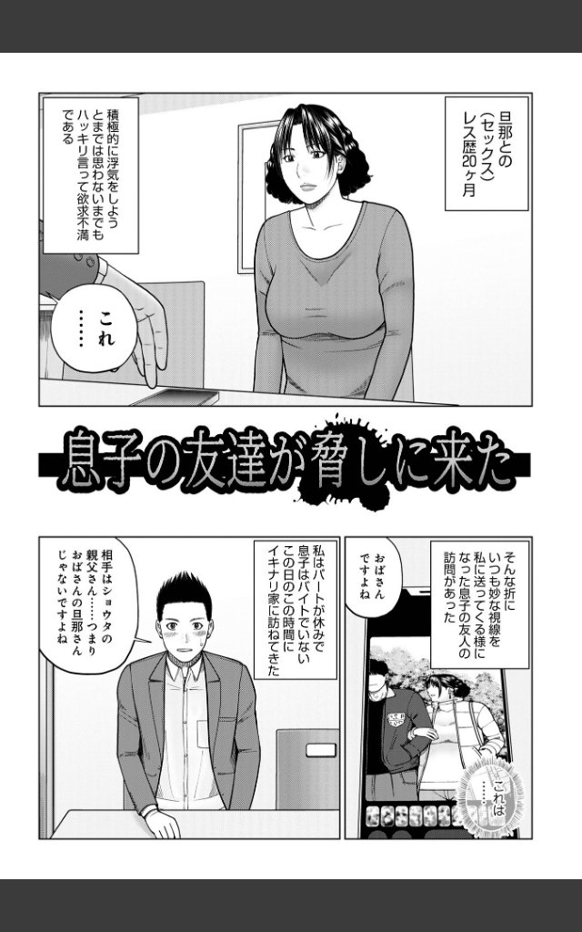 サンプルページ2