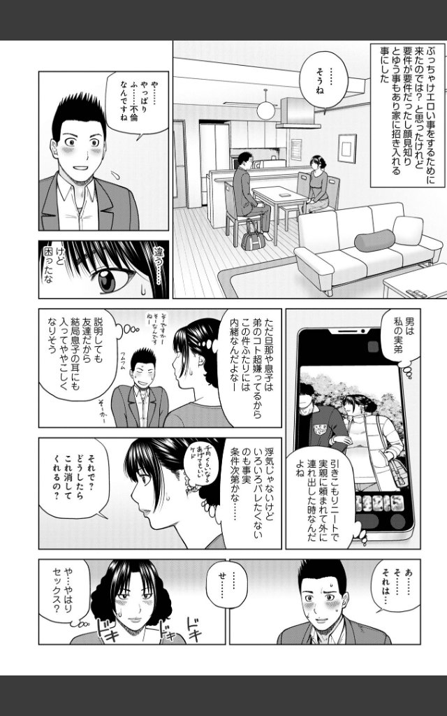 サンプルページ3