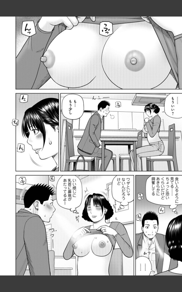 サンプルページ5