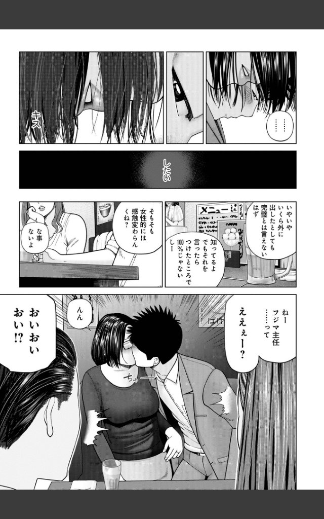 サンプルページ8
