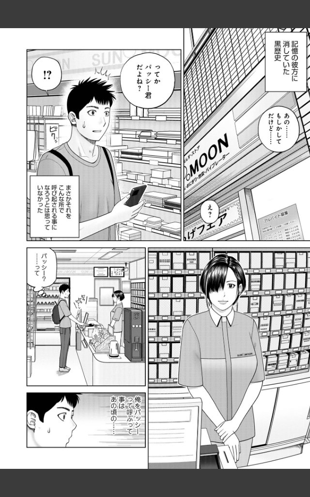 サンプルページ11