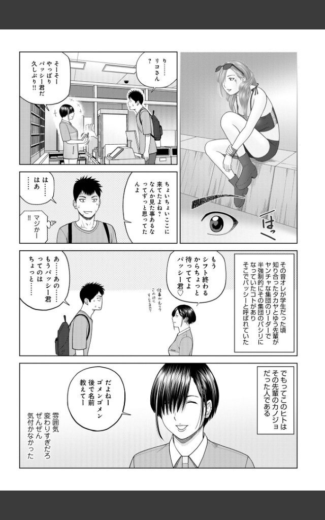 サンプルページ12