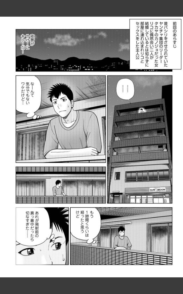 サンプルページ15