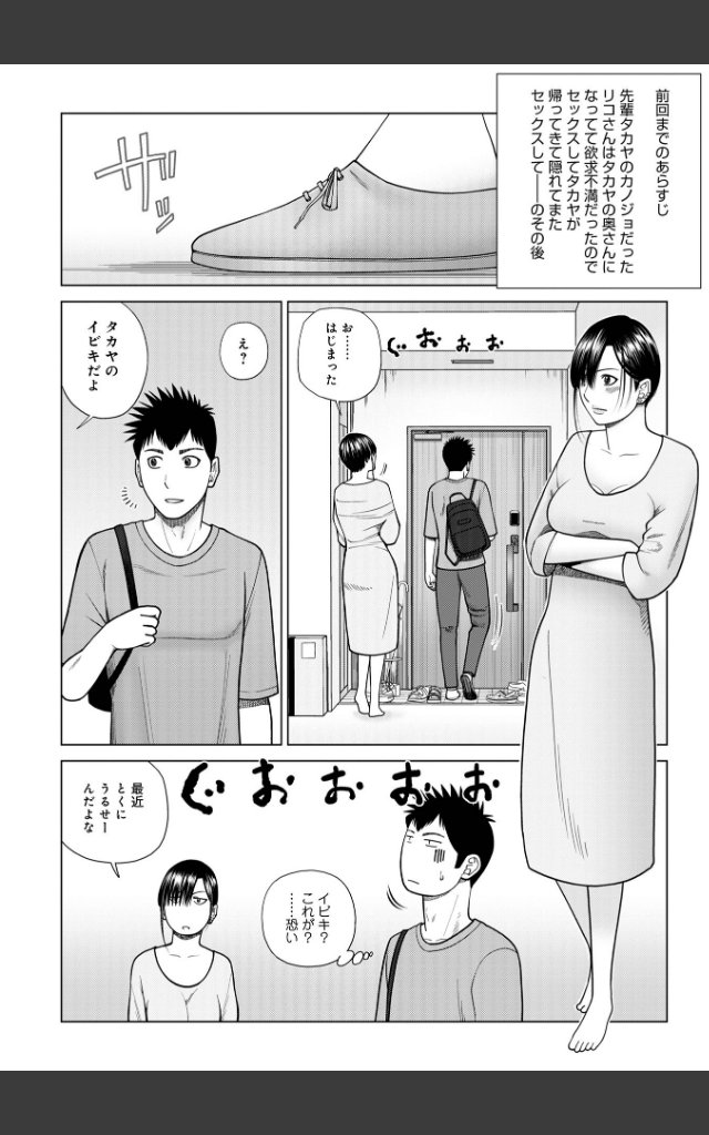 サンプルページ19
