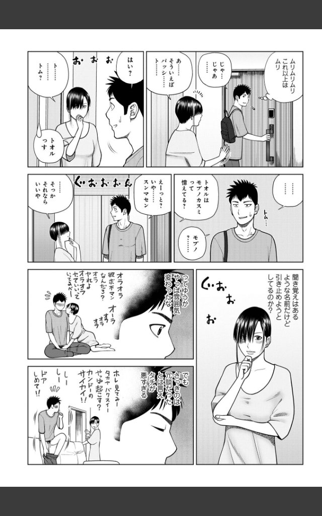 サンプルページ21